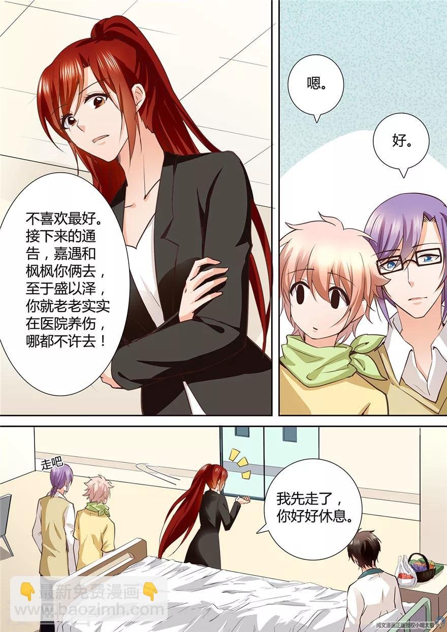 第141话