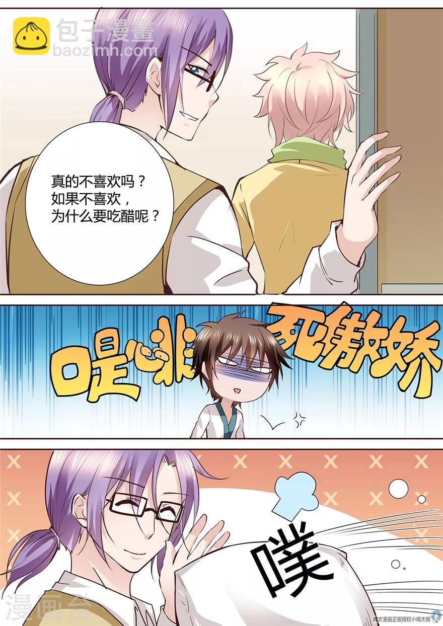 第141话