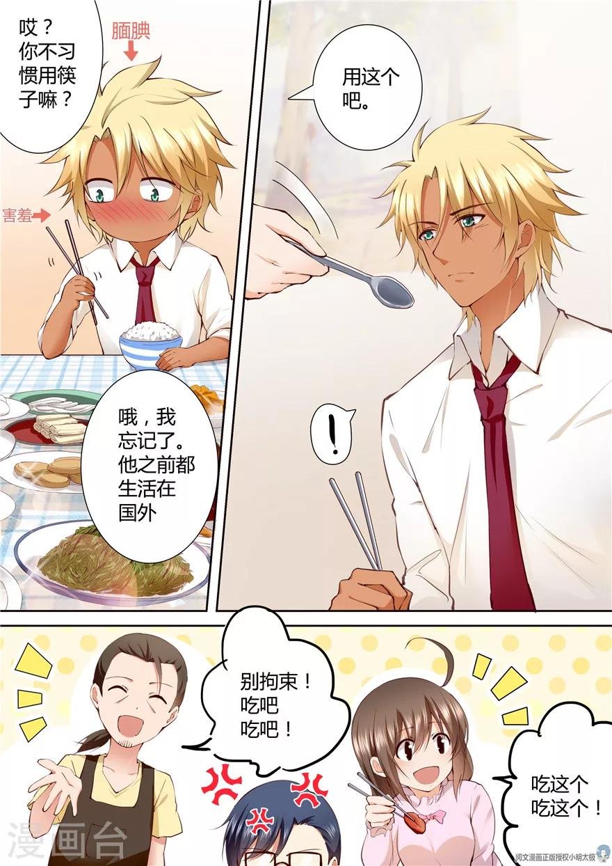 第142话