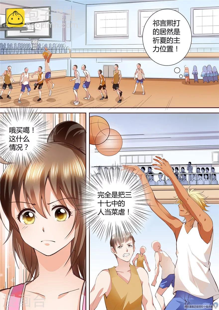 第143话