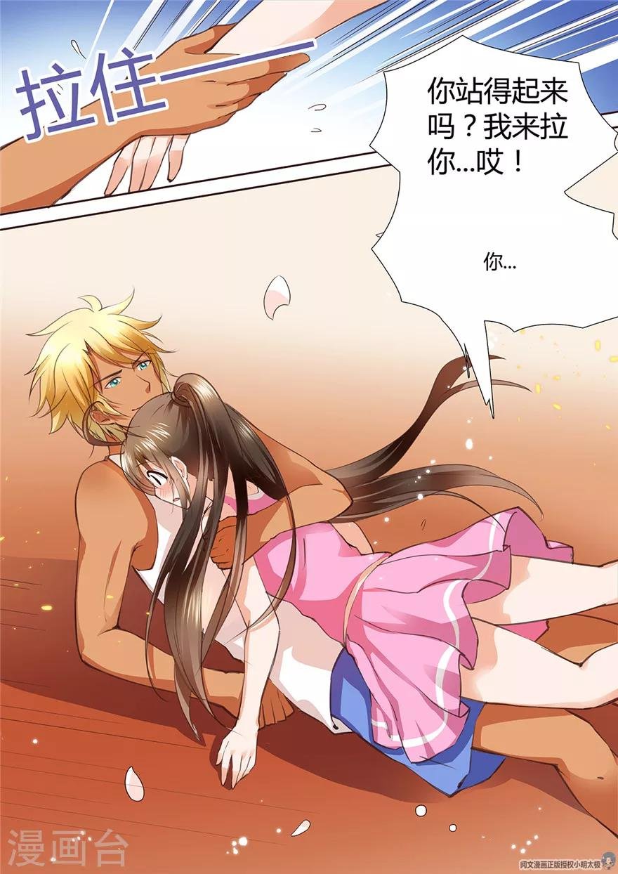第144话