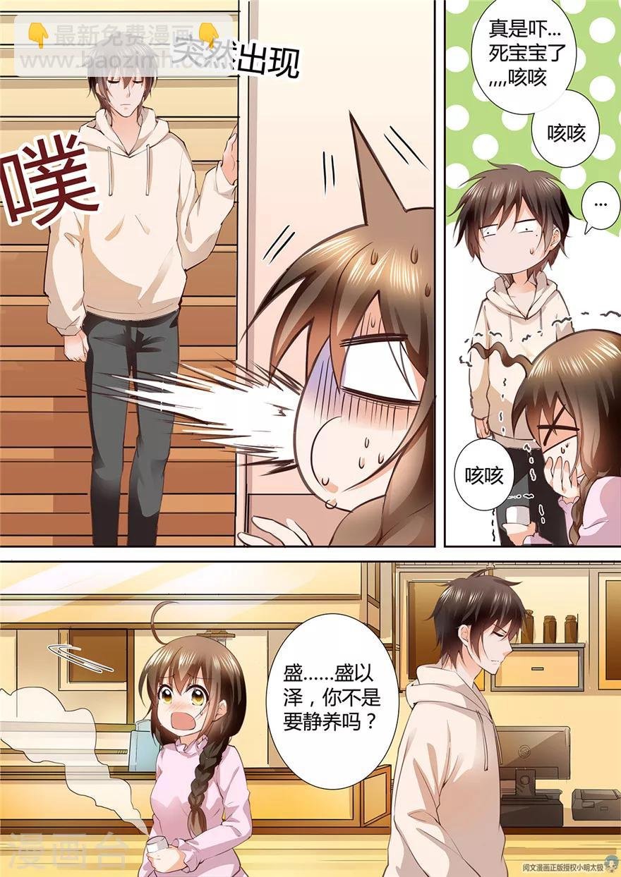 第144话