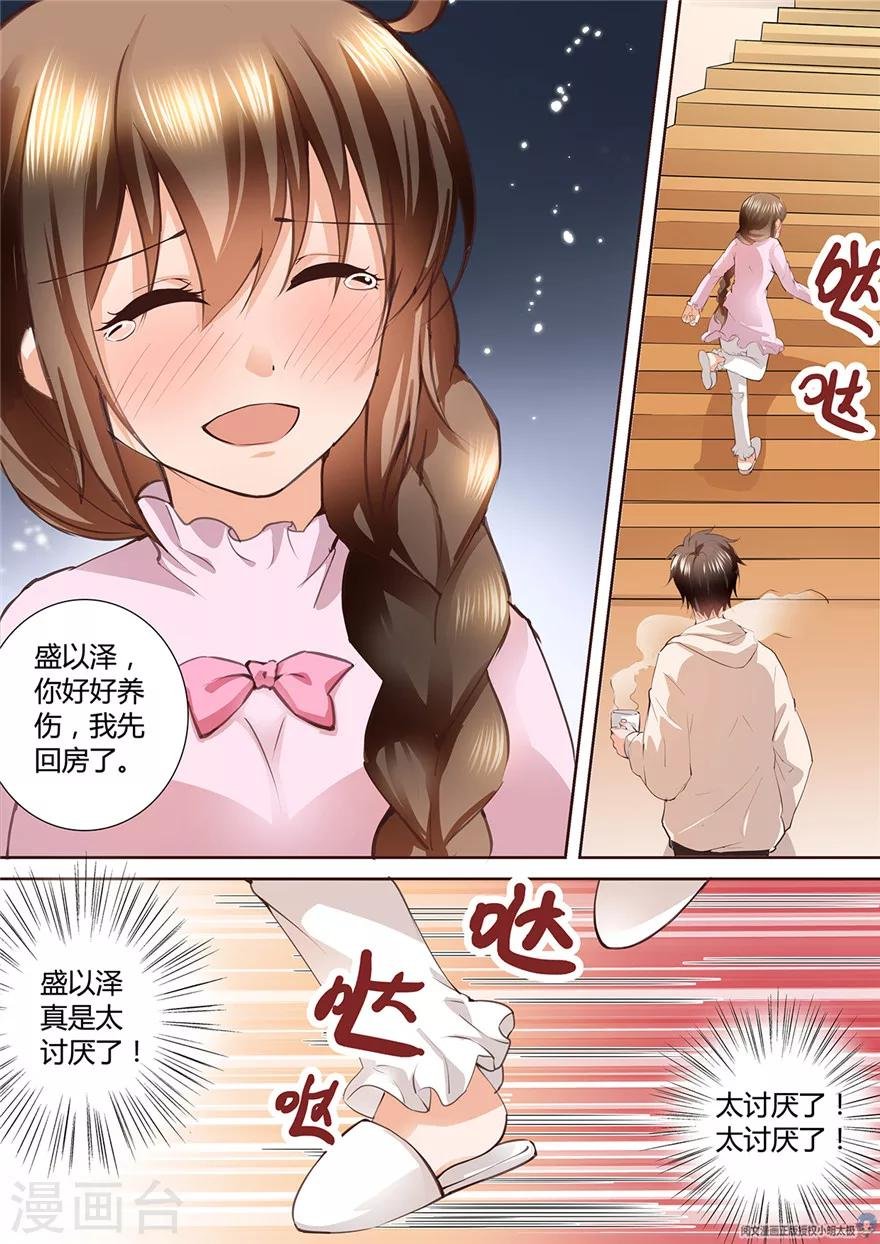 第145话