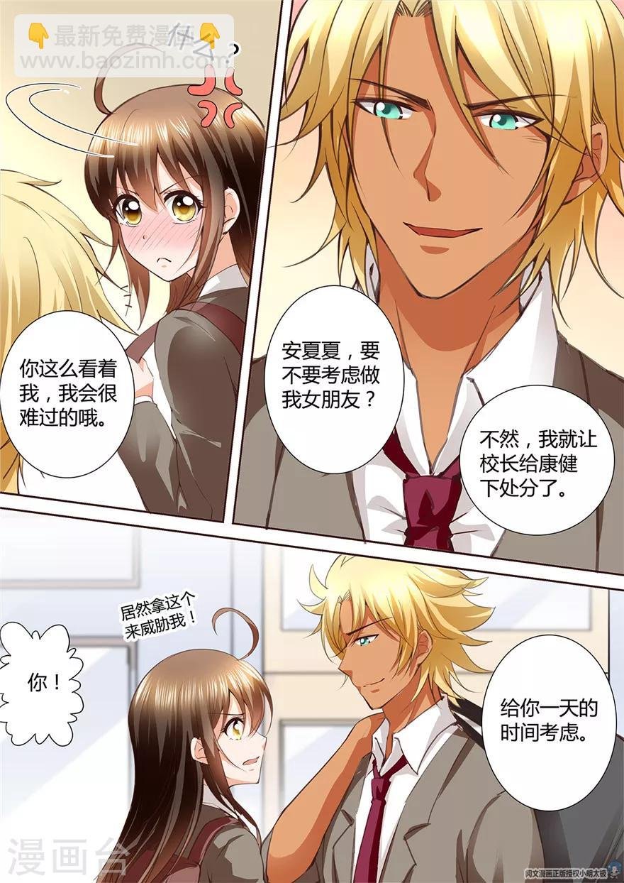 第145话