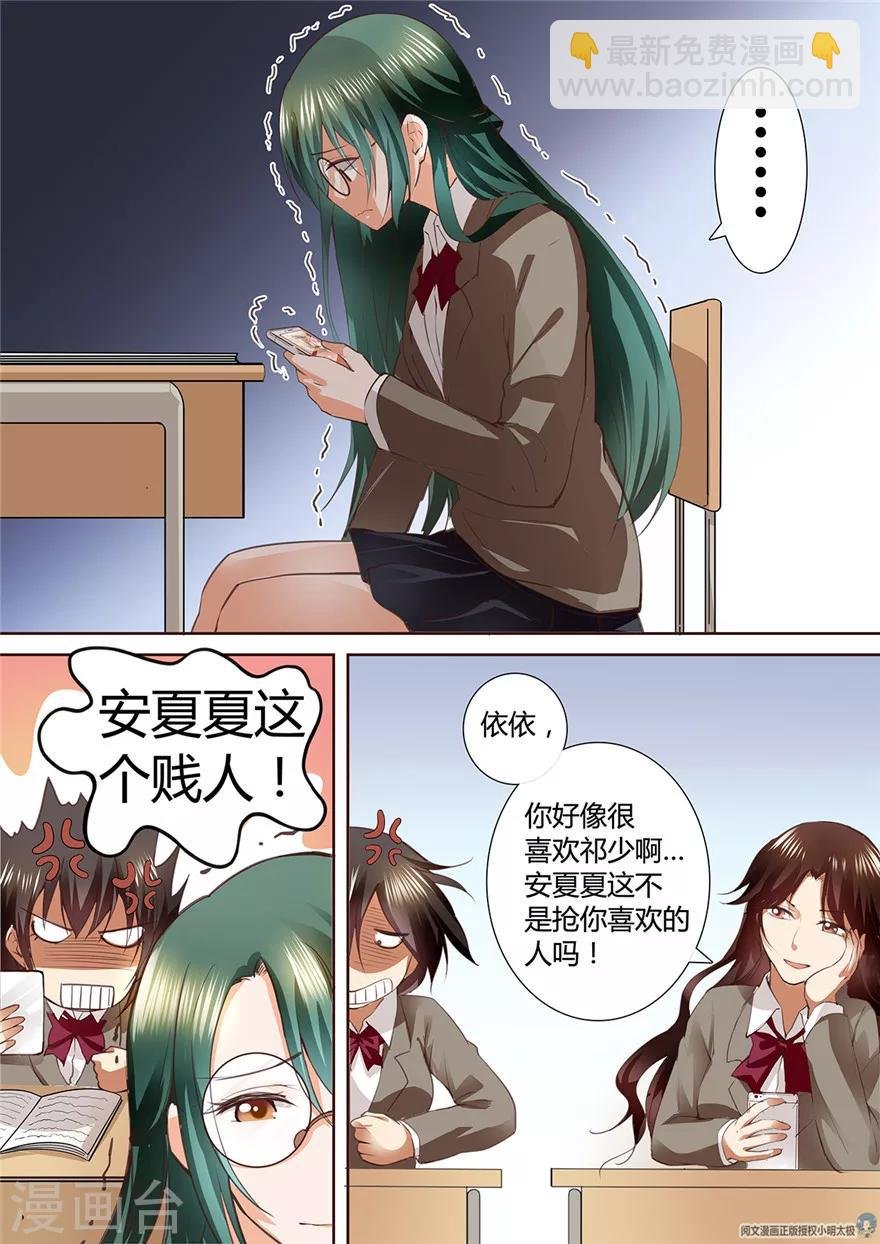 第145话