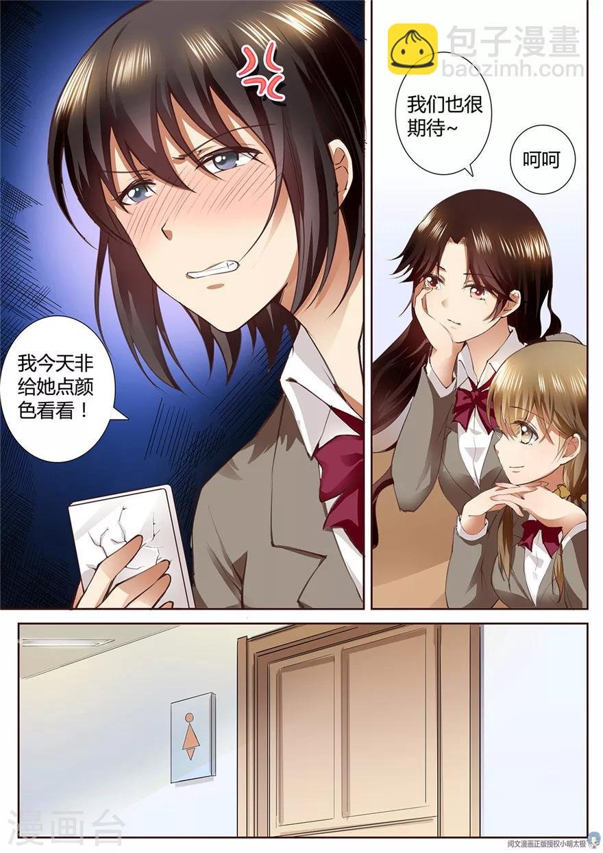 第145话