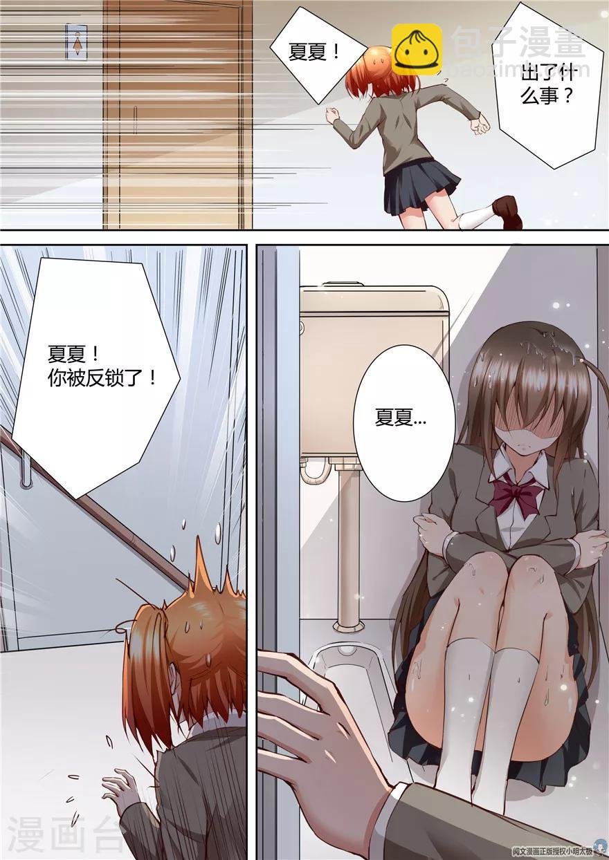 第146话