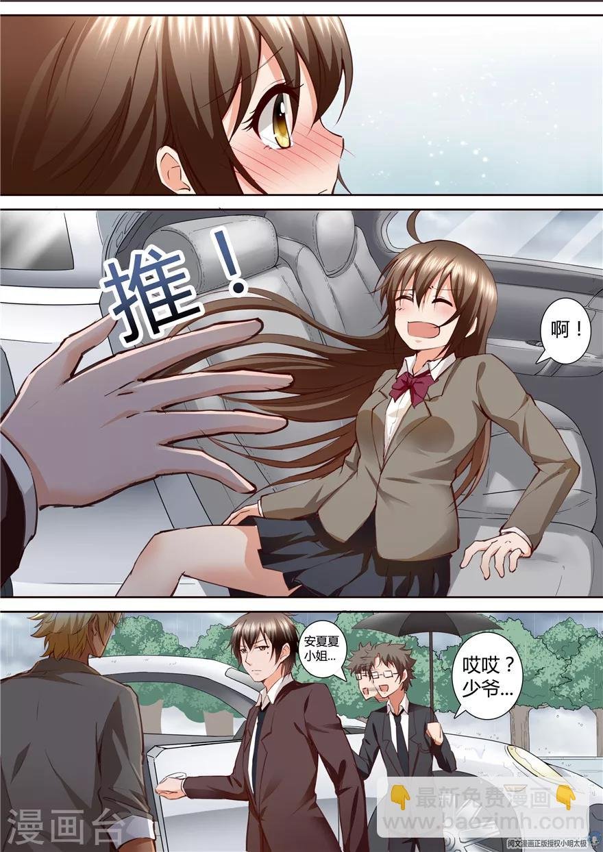 第147话