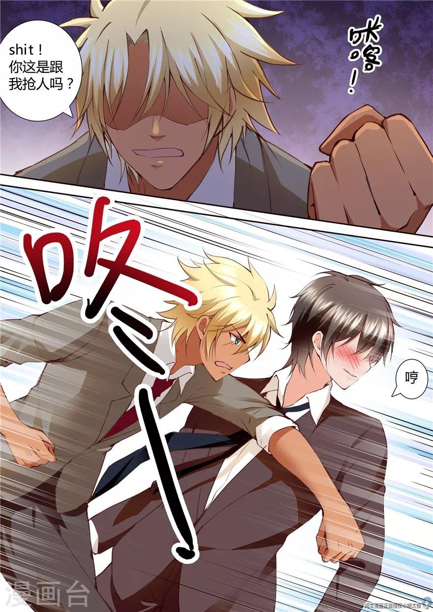 第147话
