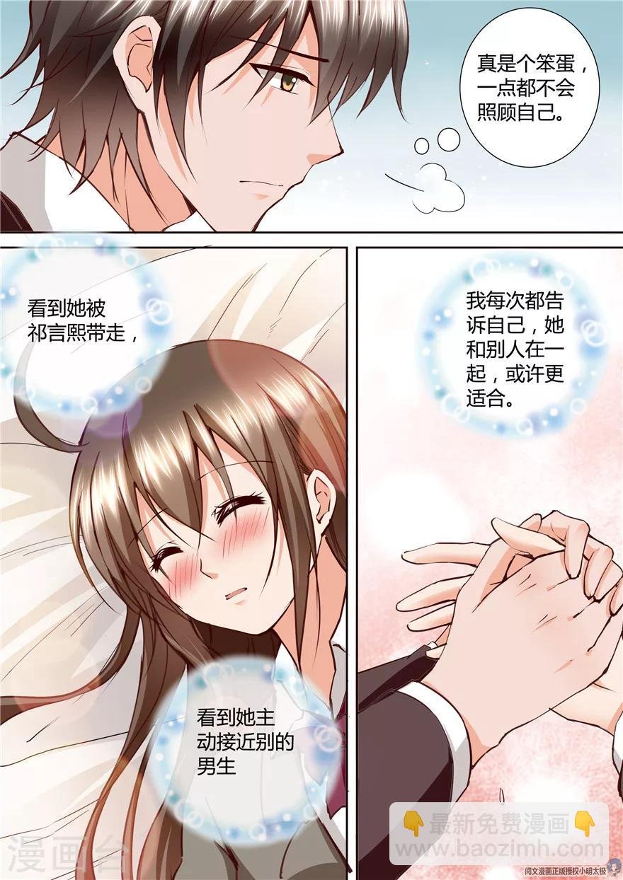 第147话