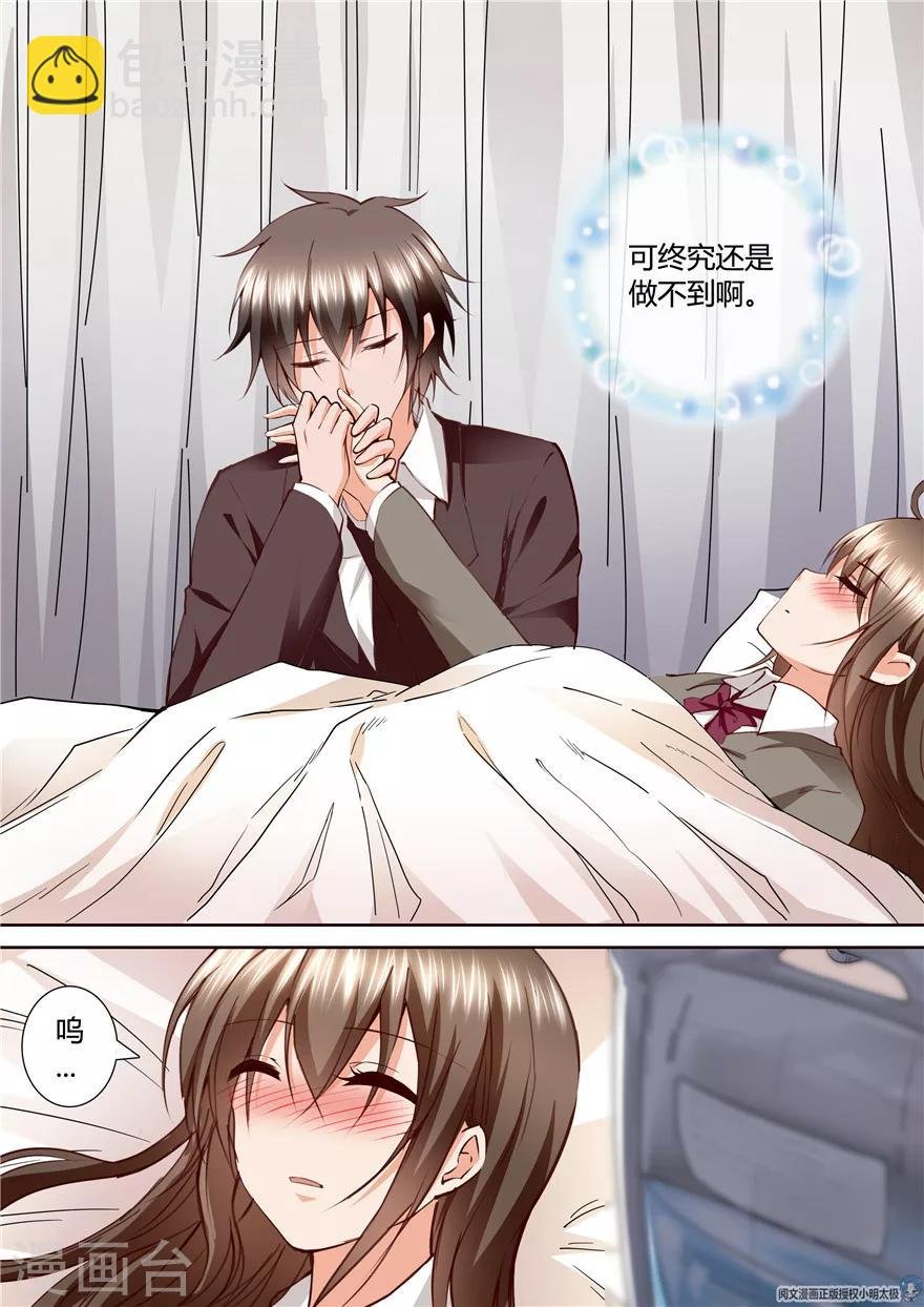第147话