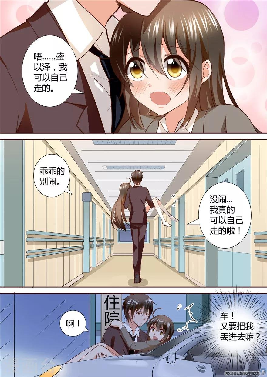 第149话