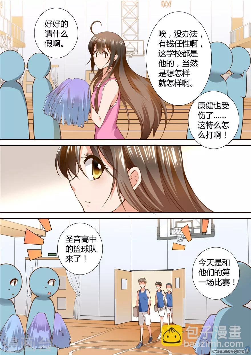 第149话