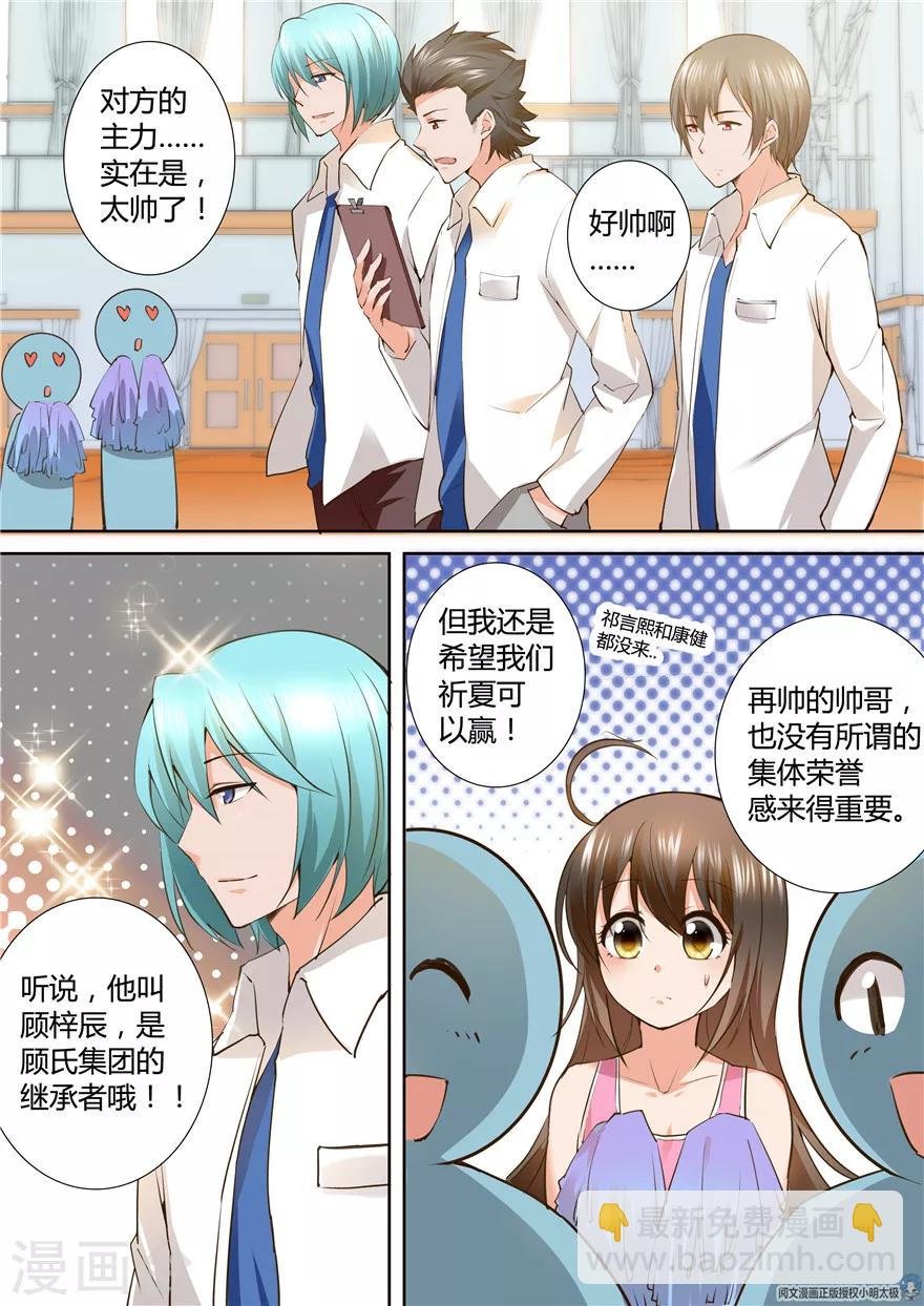 第149话