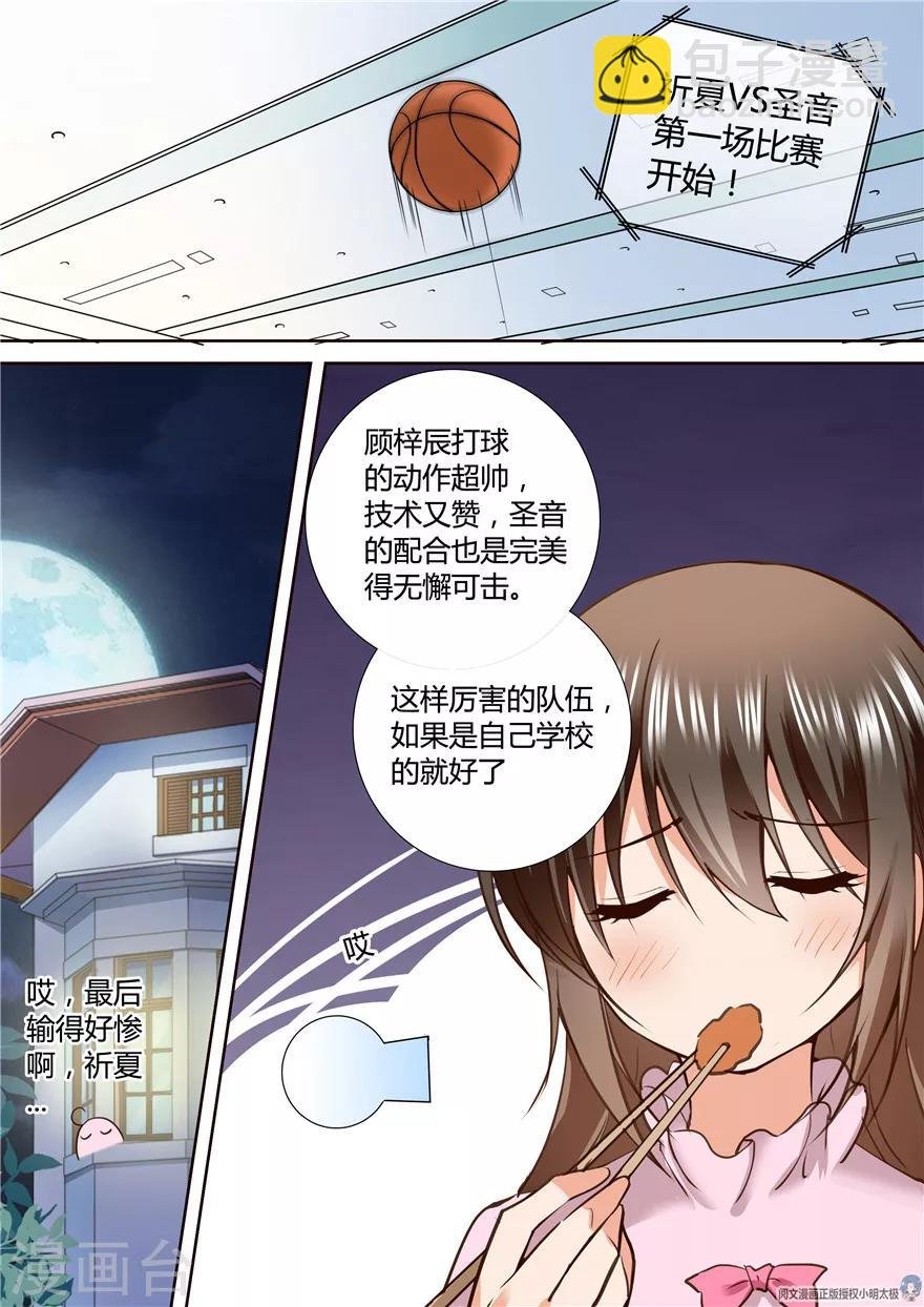 第149话