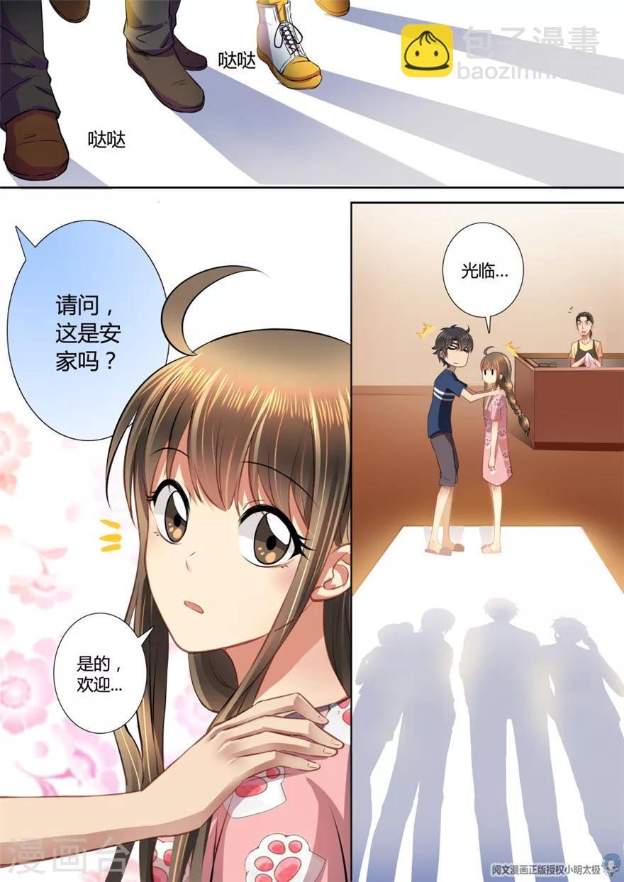 第15话