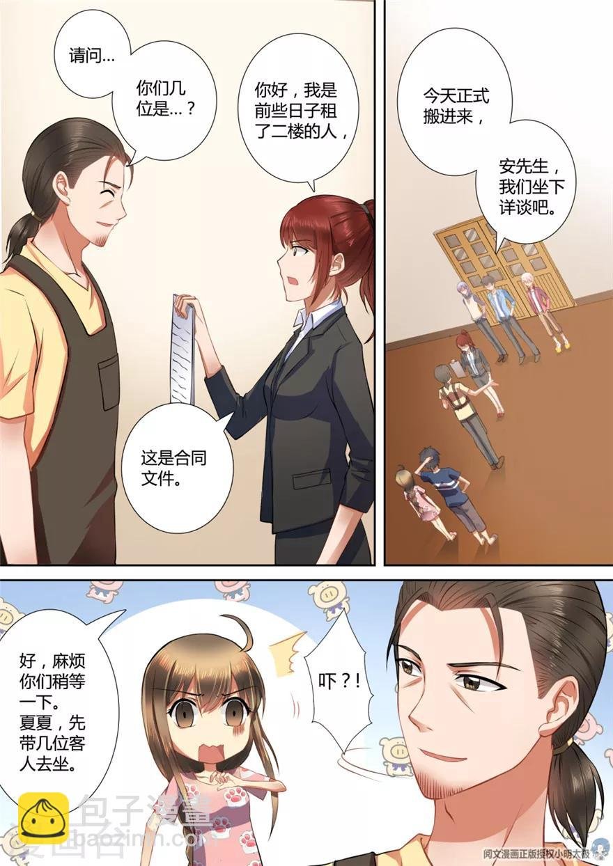 第15话