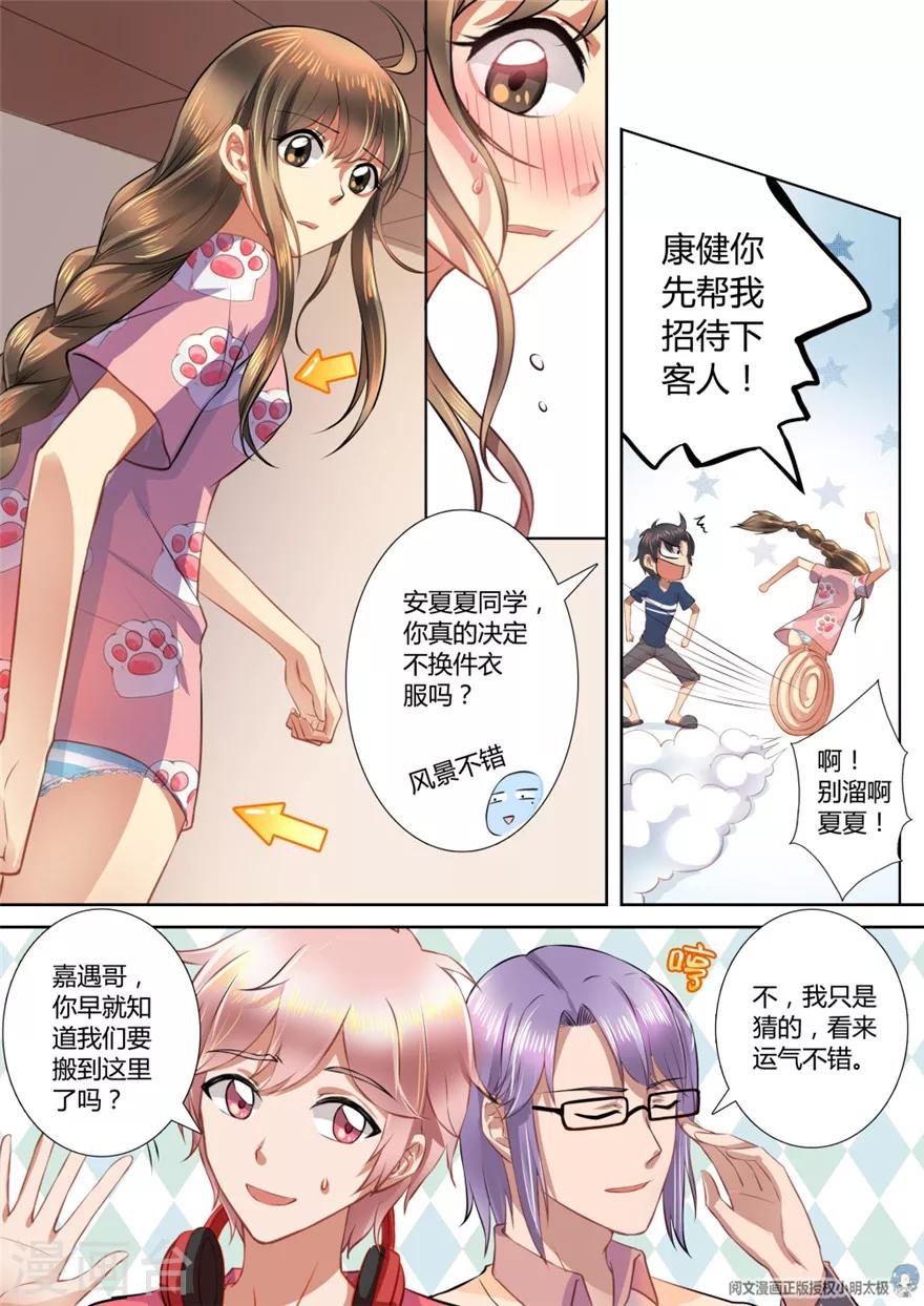 第15话