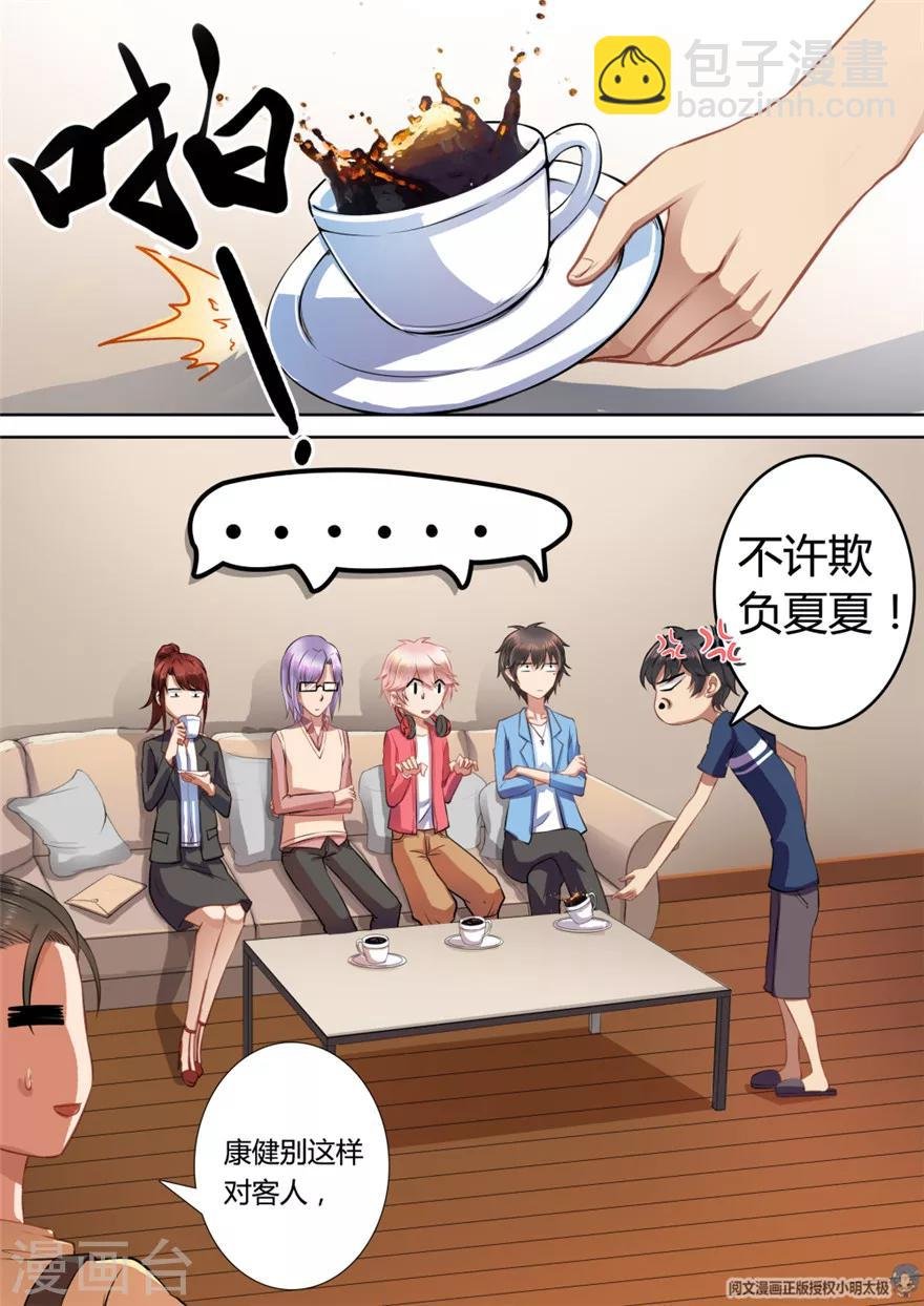 第15话