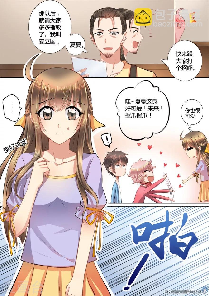第15话