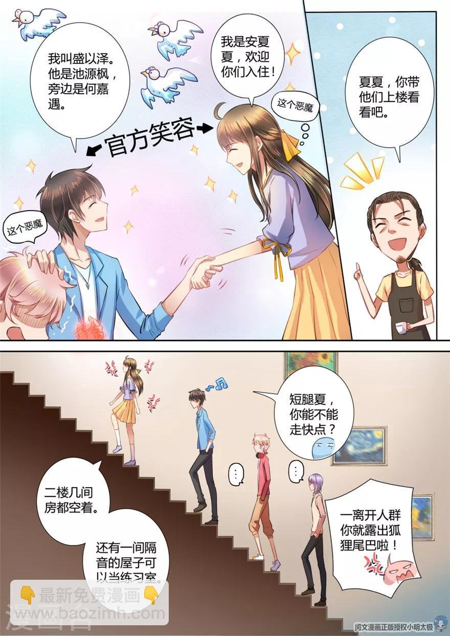 第15话