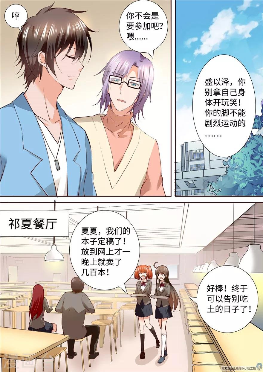 第150话