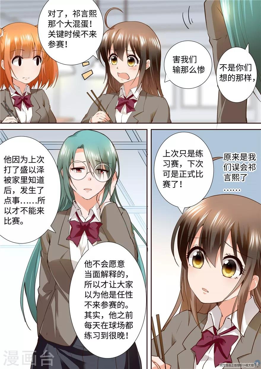第150话