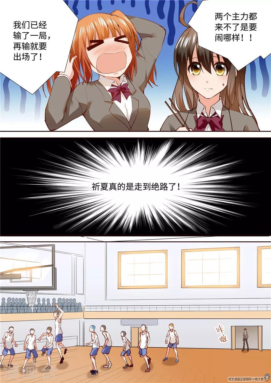 第150话