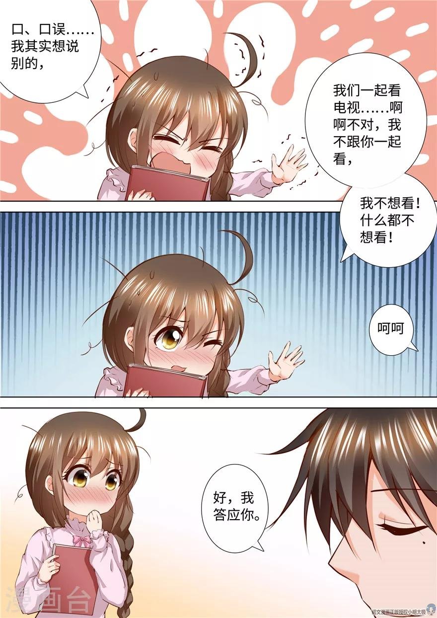 第151话