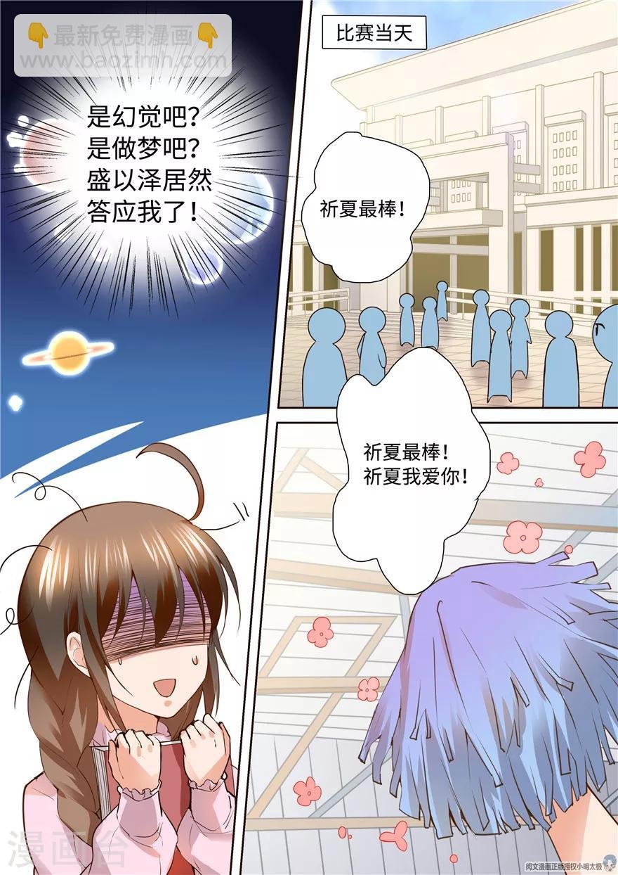 第151话
