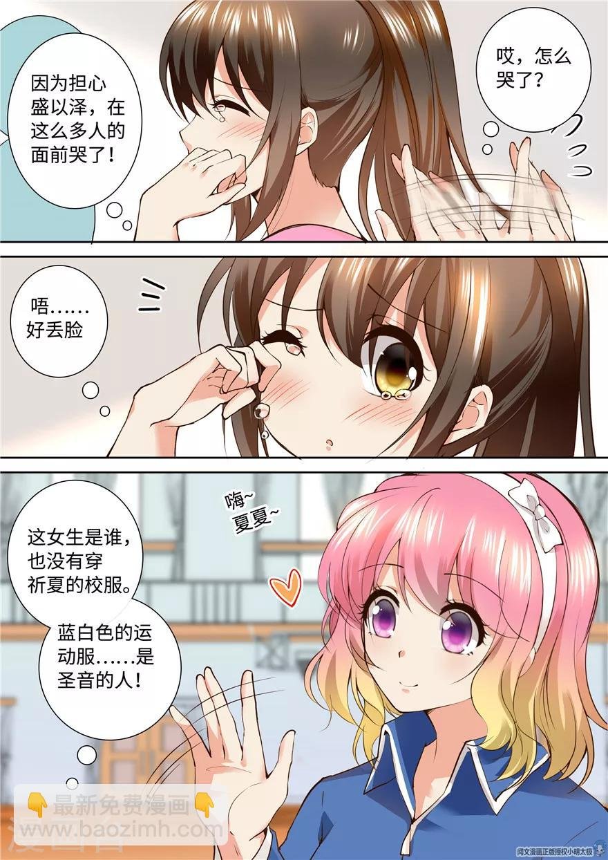 第152话