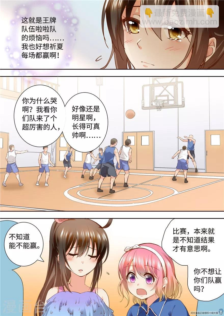 第152话