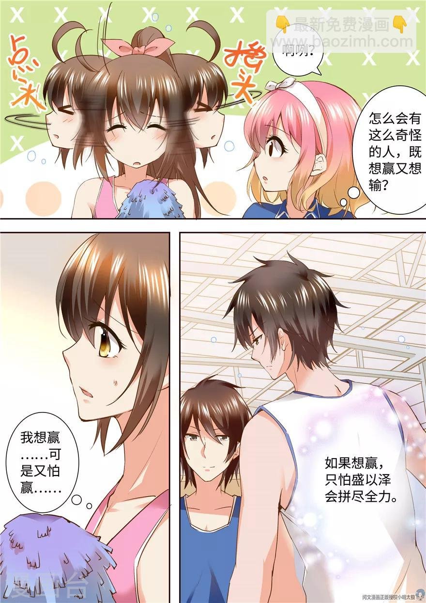 第152话