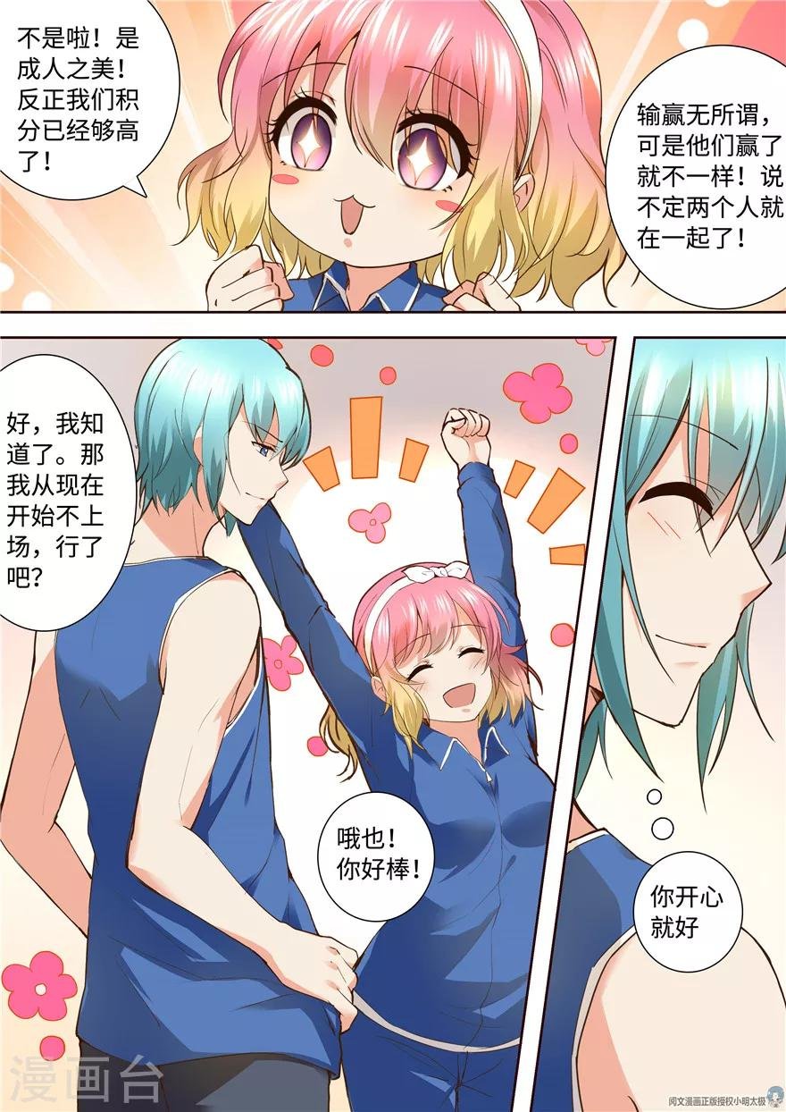 第152话