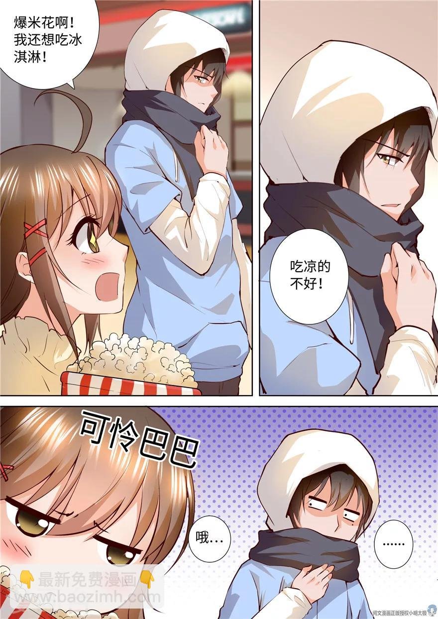 第154话