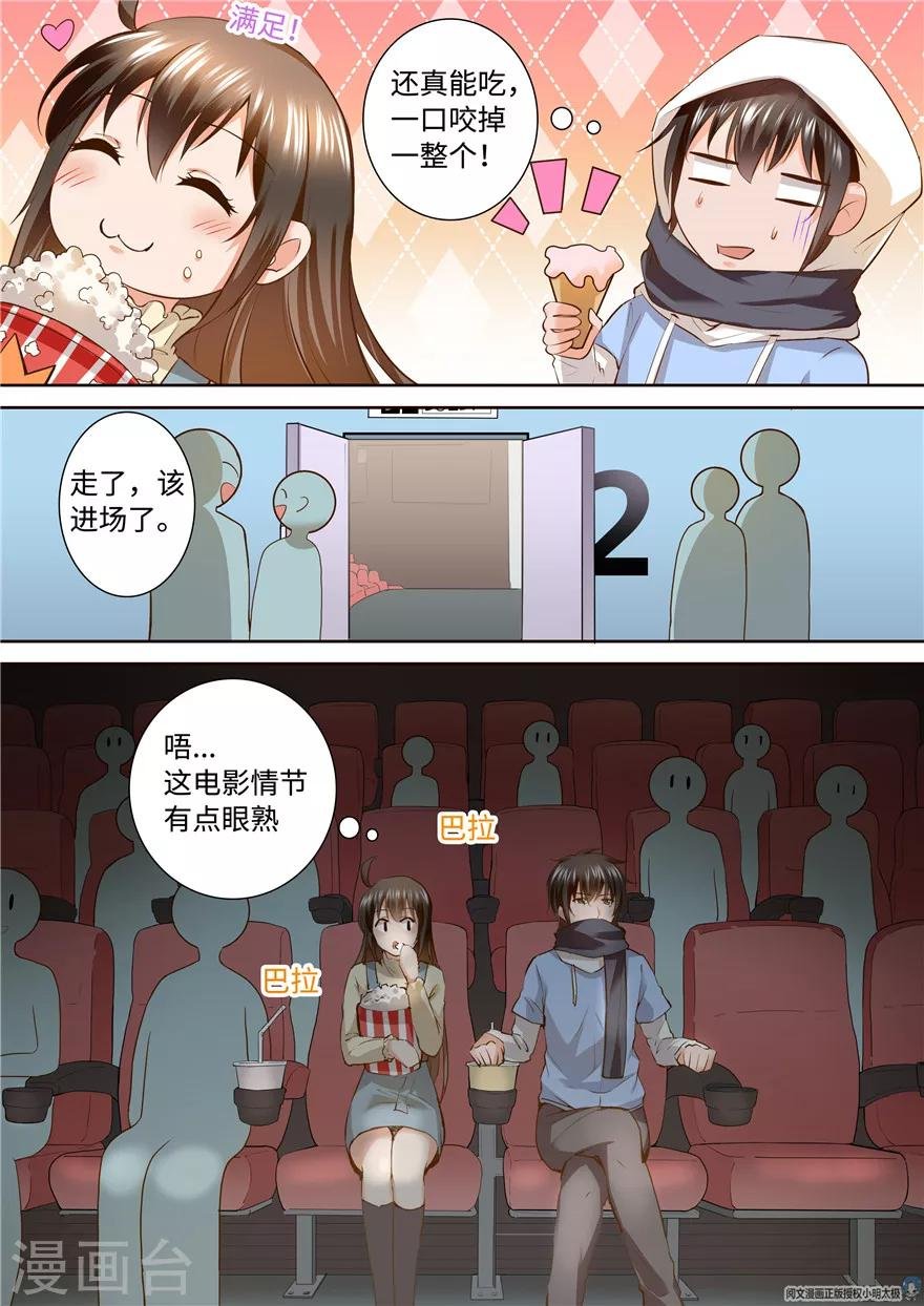 第154话