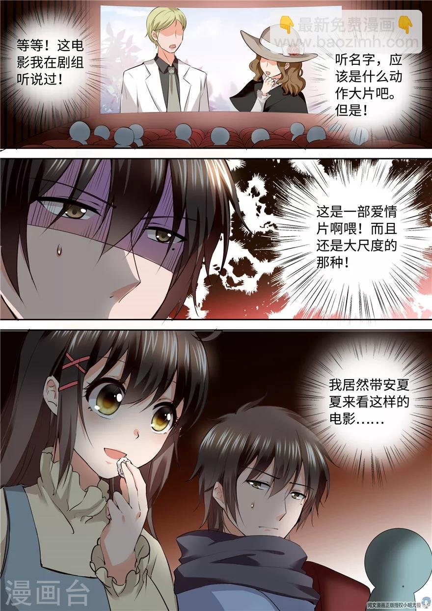 第154话
