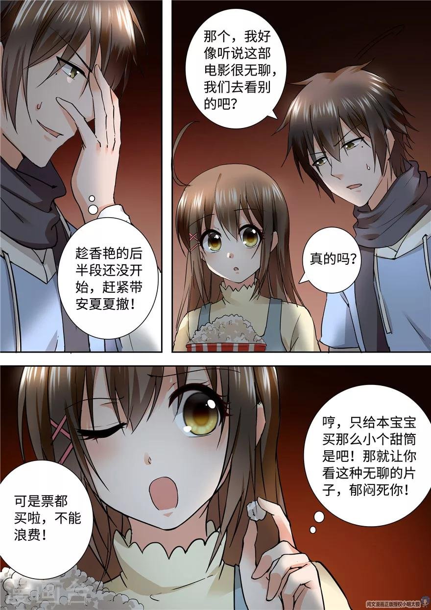 第155话