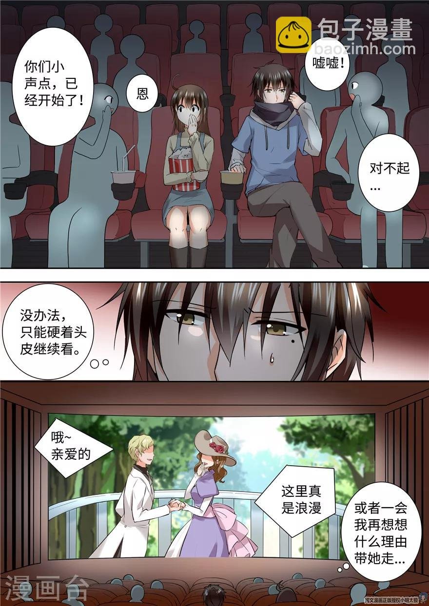 第155话