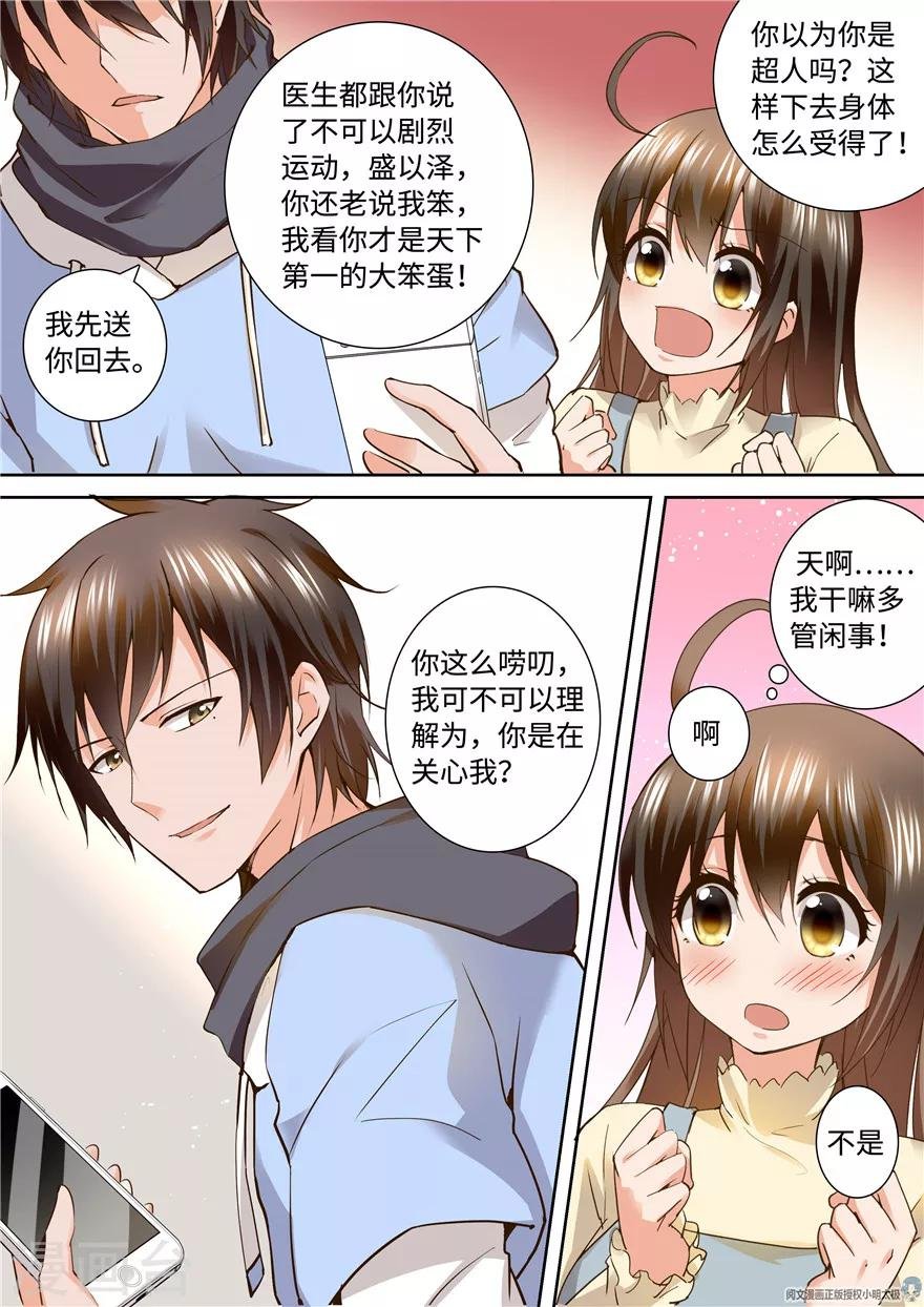 第155话