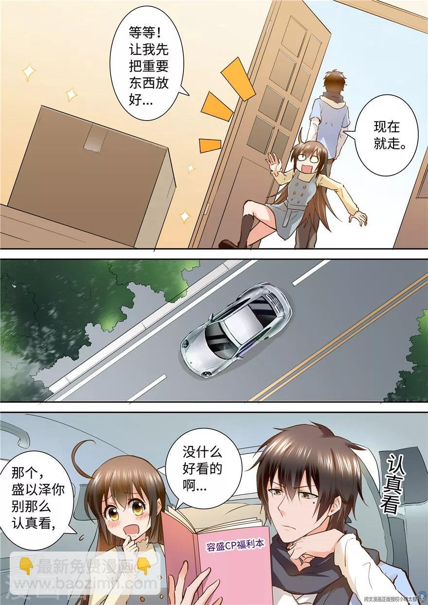 第156话