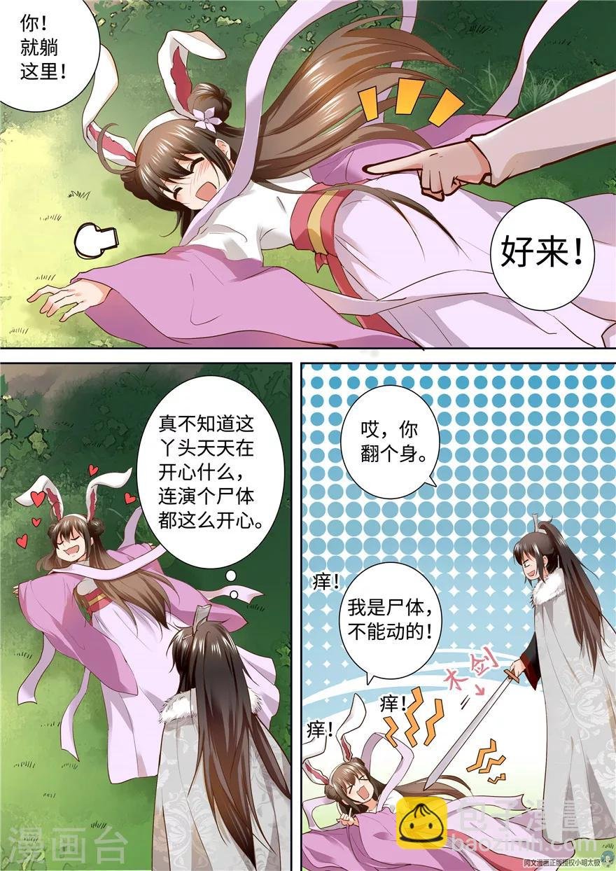 第157话