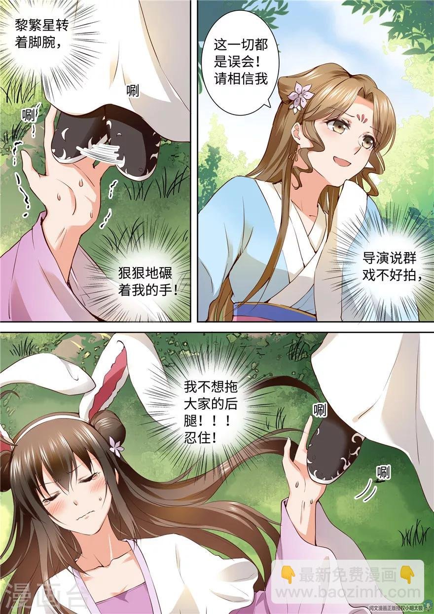 第158话