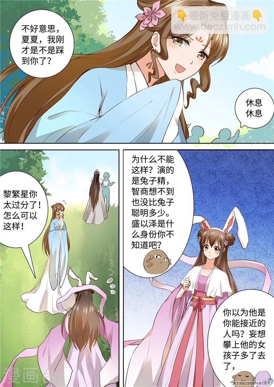 第158话