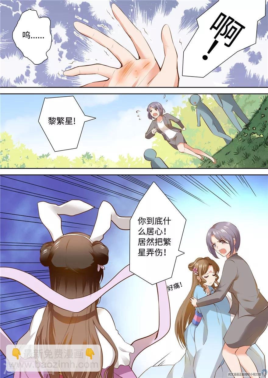 第158话