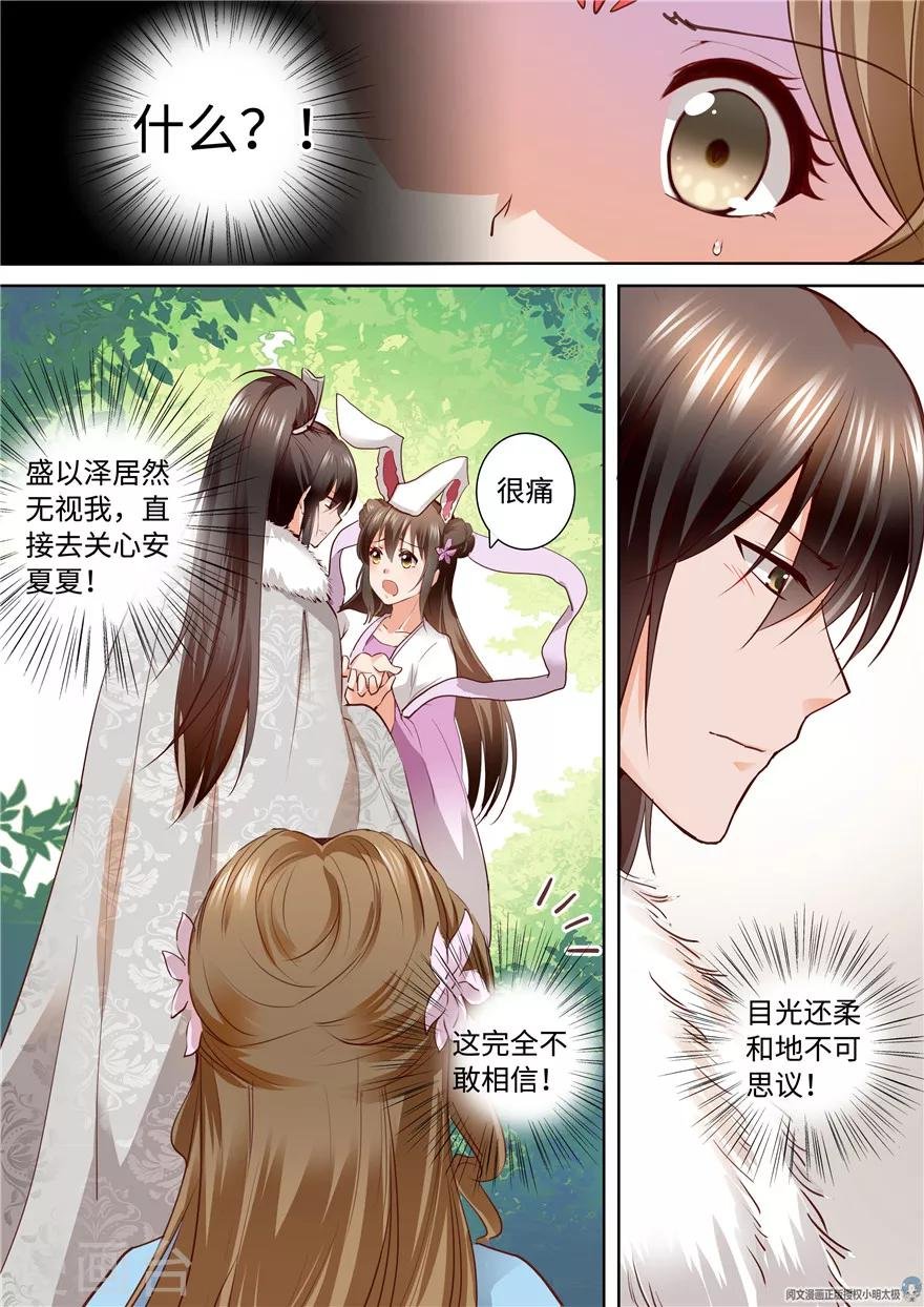 第159话