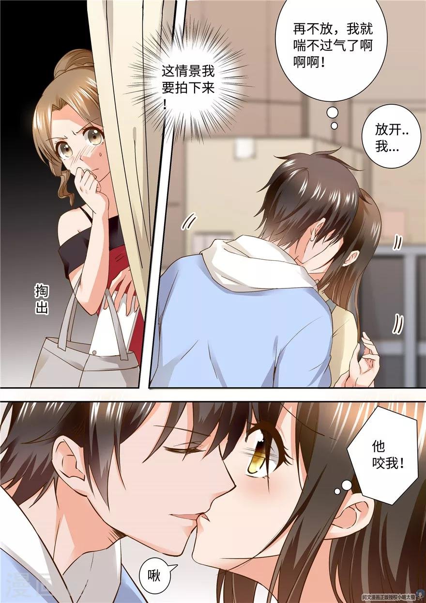 第160话