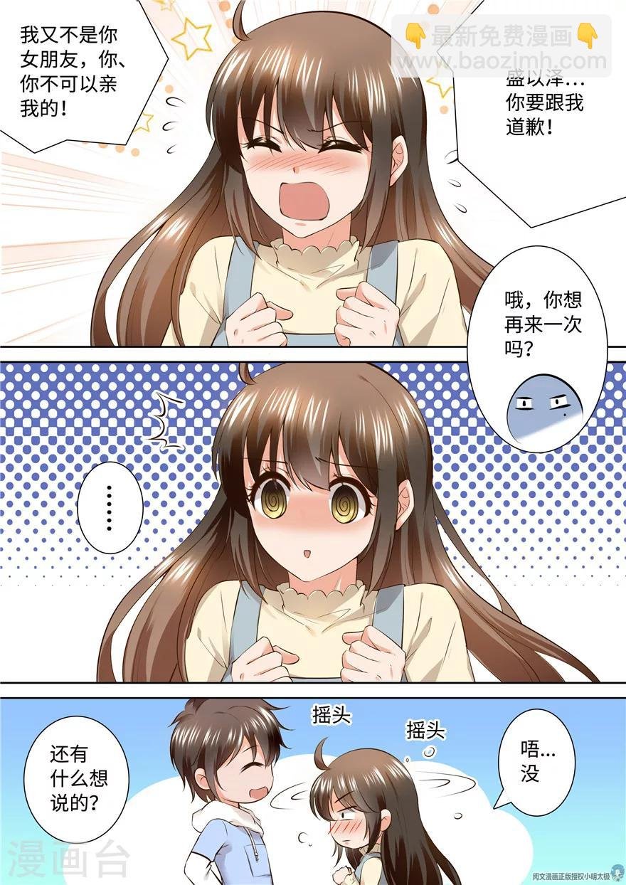 第160话