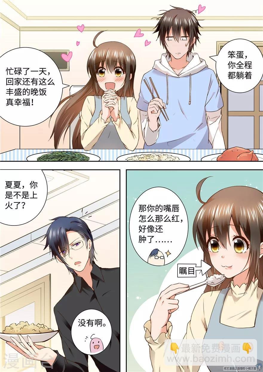 第160话