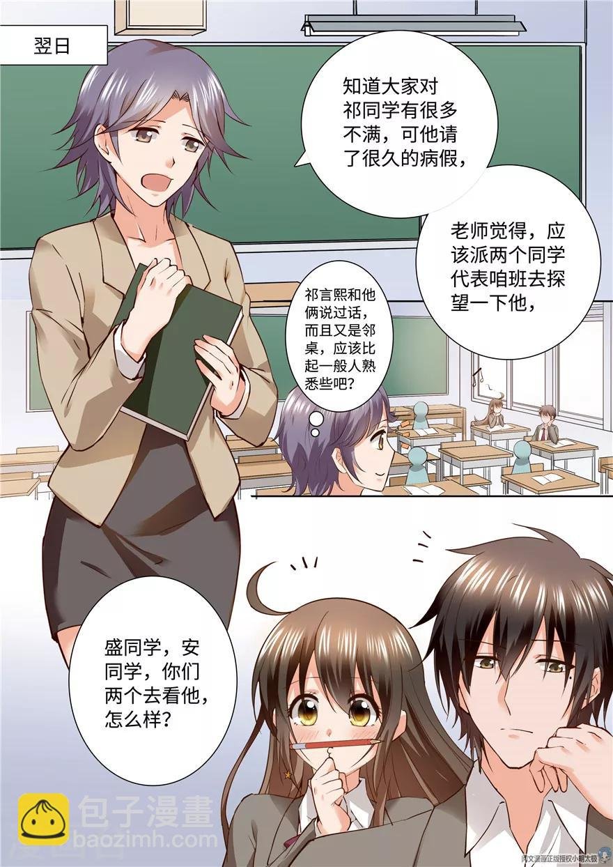 第160话